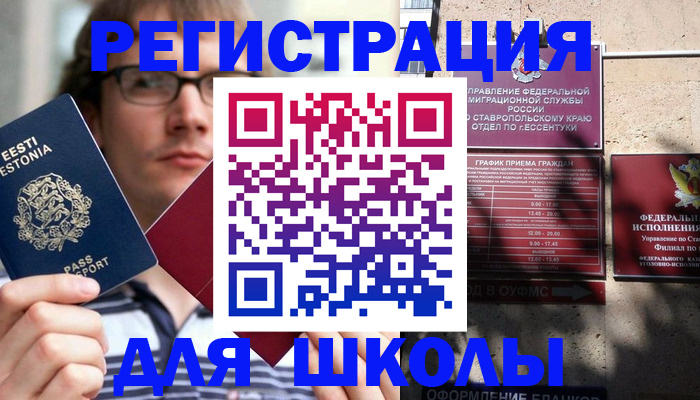 прописка поиск в Пущино